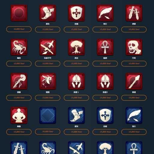 スピリットⅡ　どれか一つ