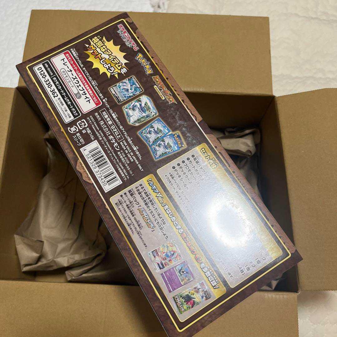 未開封　ポケモンカード　ポケカ　ミステリーボックス　ルギア　パラダイムトリガ