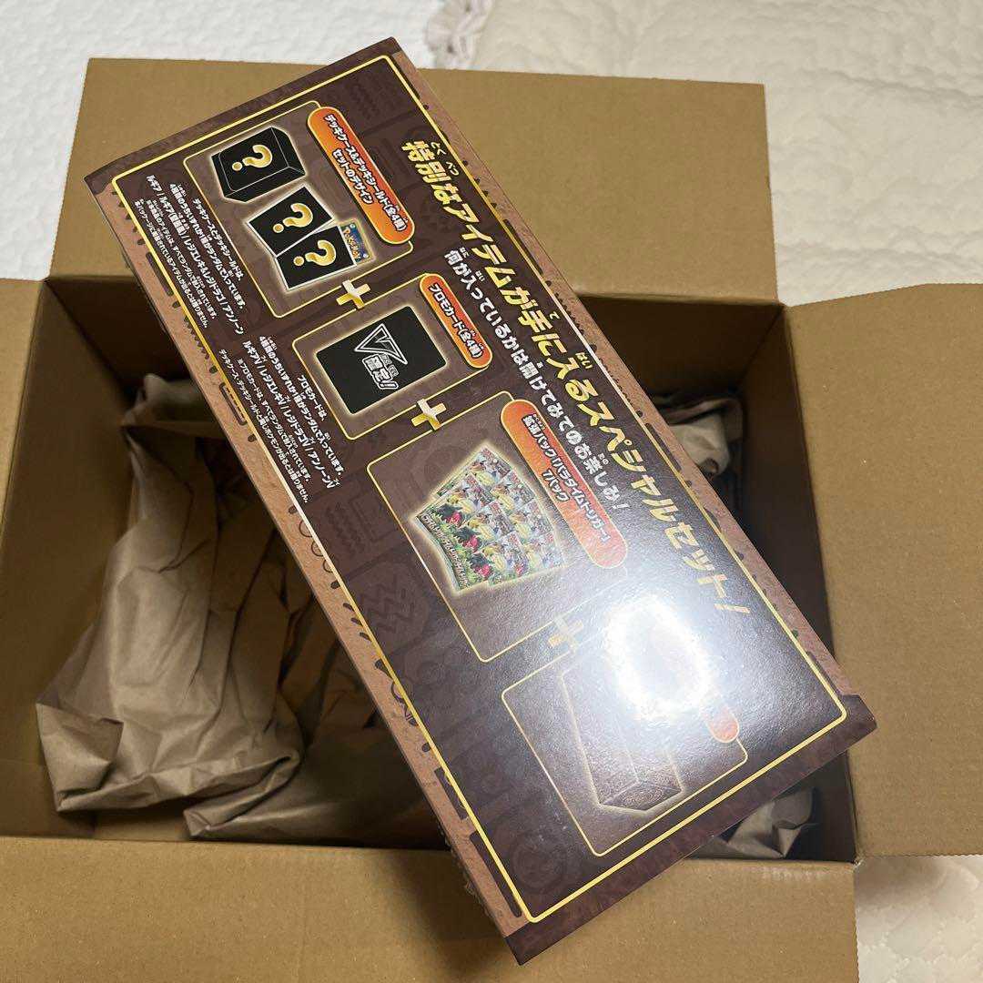 未開封　ポケモンカード　ポケカ　ミステリーボックス　ルギア　パラダイムトリガ