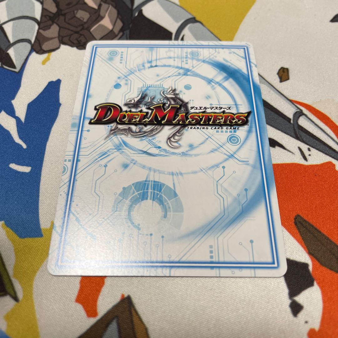 無限合体 ダンダルダBB