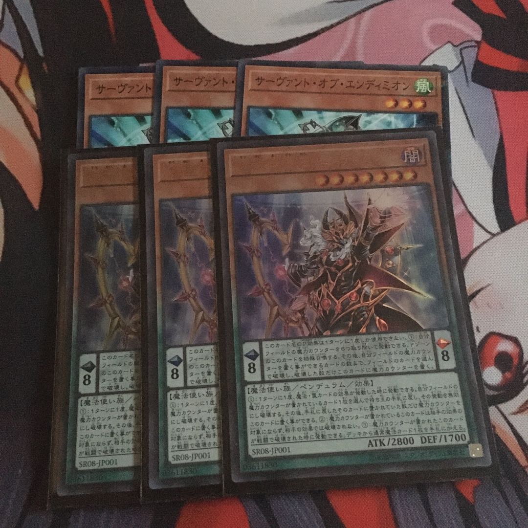 エンディミオンデッキパーツ