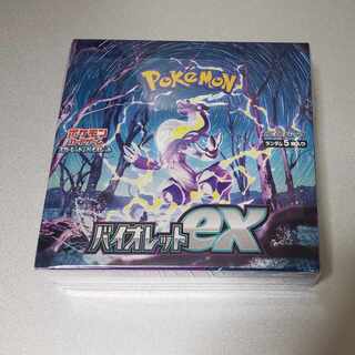 【シュリンク有】スカーレット&バイオレット　バイオレットex