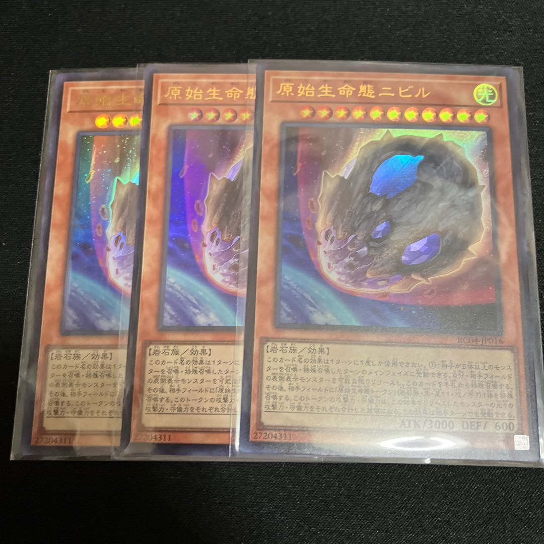 Nibiru, the Primal Being Ultra Rare JP016 3 copies
