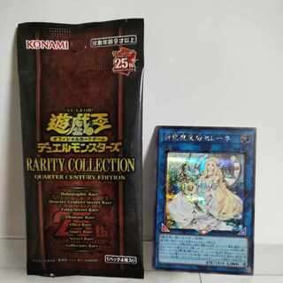遊戯王　神聖魔皇后セレーネ シークレットレア　A＋ JP048 RARITY COLLECTION -QUARTER CENTURY EDITION-