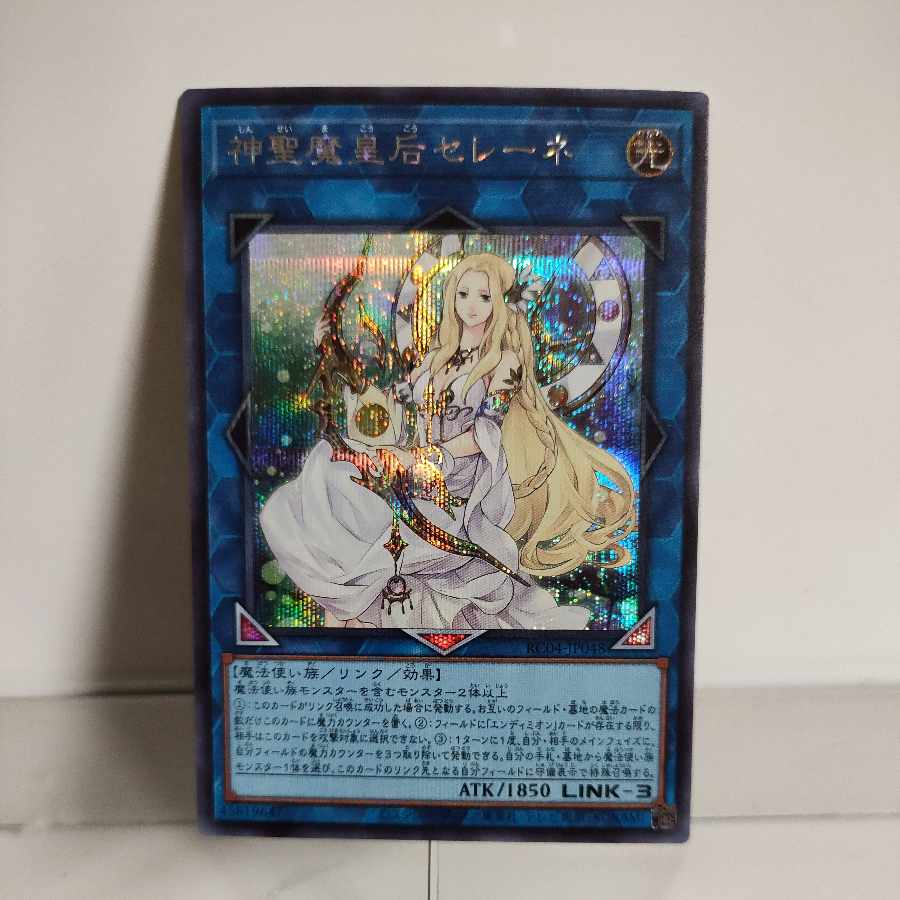 Yu-Gi-Oh Selene, Queen of the Master Magicians Secret Rare A+ JP048 RARITY COLLECTION -QUARTER CENTURY EDITION-