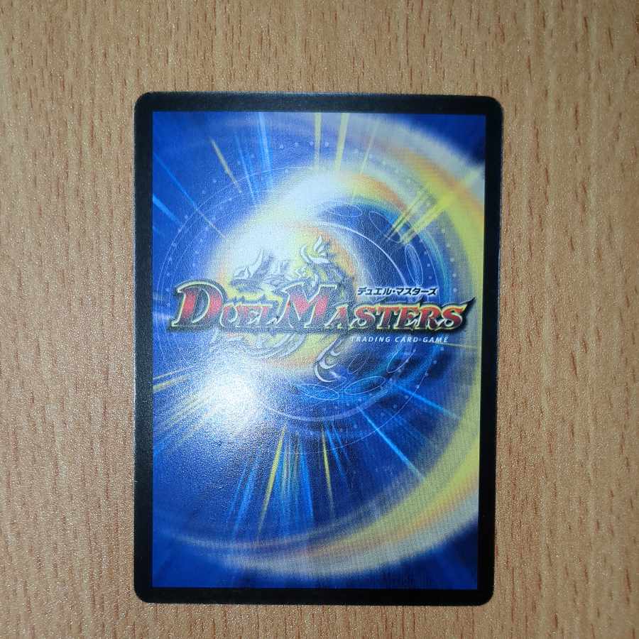 God Signal R 9/55/Y6