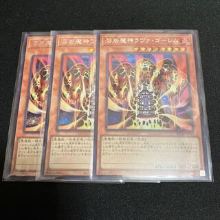 Lava Golem Secret Rare JP001 3 copies