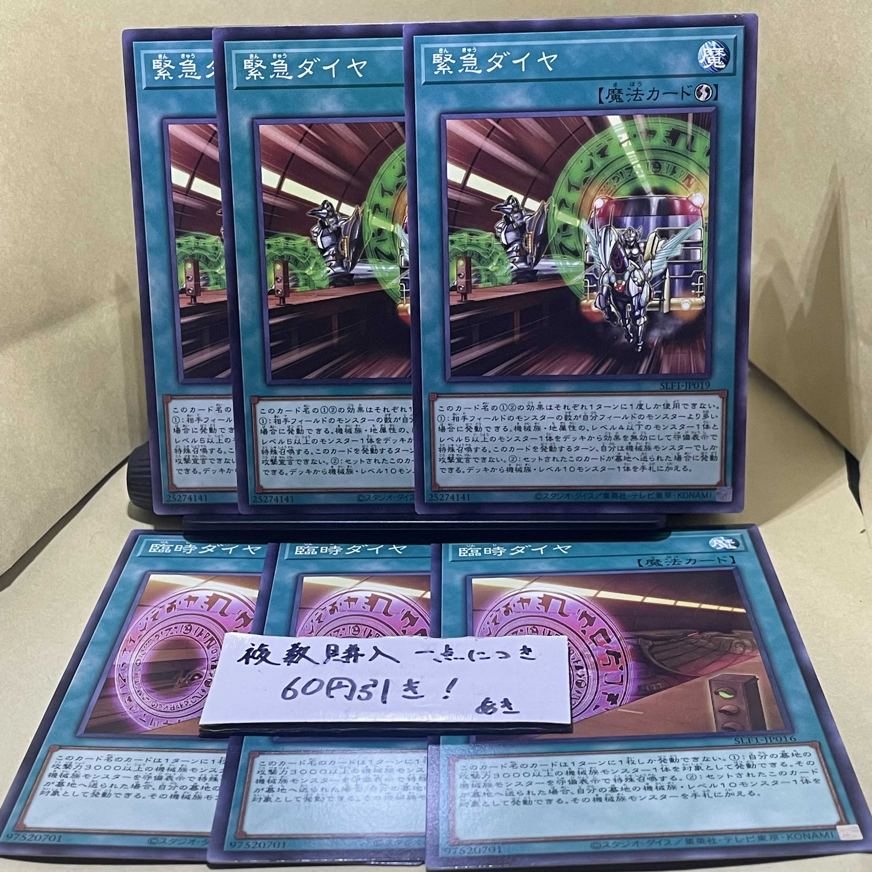 Urgent Schedule Normal