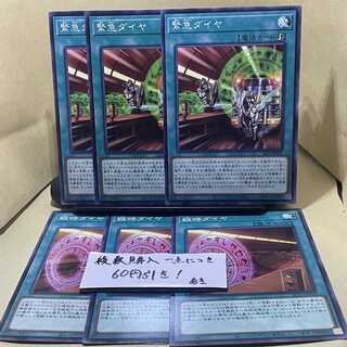 緊急ダイヤ ノーマル