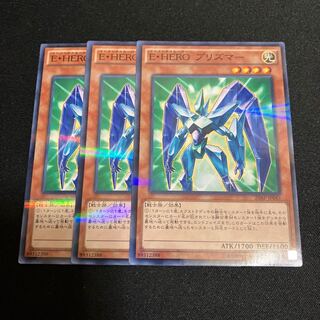 Elemental HERO Prisma Parallel Normal JP045 3 copies Special Price 3枚