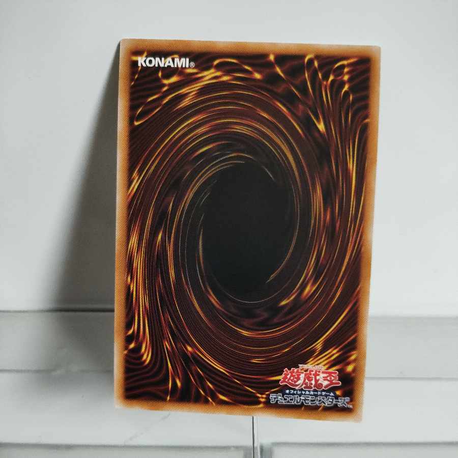 Yu-Gi-Oh Decode Talker, Heat Soul Secret Rare A+JP049 RARITY COLLECTION -QUARTER CENTURY EDITION-