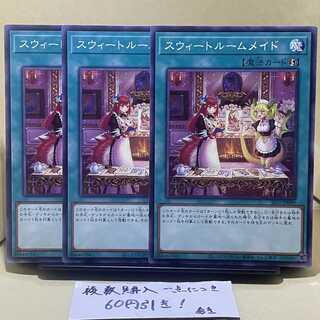 Sweet Room Rosa de Normal JP099