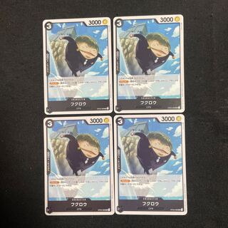 フクロウ　UC CP9 OP03-088 強大な敵　ワンピースカードゲーム　黒デッキ