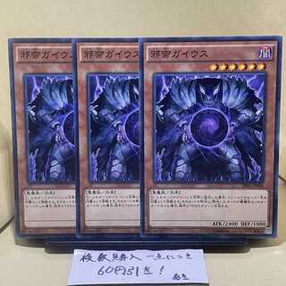 Caius the Shadow Monarch Parallel Normal JP004
