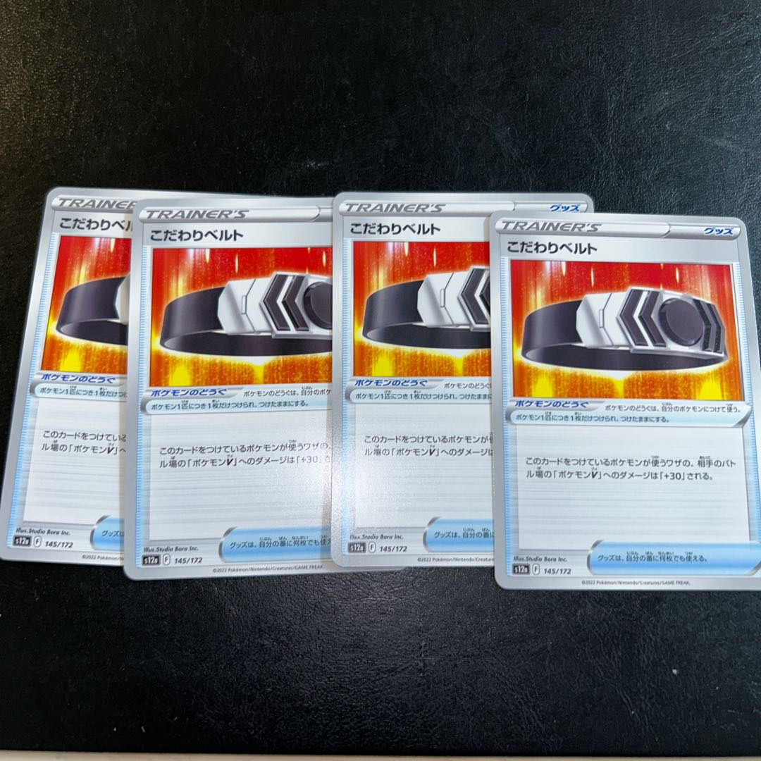 Kikkoman Biancaato 145/172