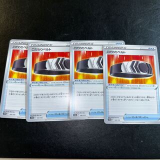 Kikkoman Biancaato 145/172