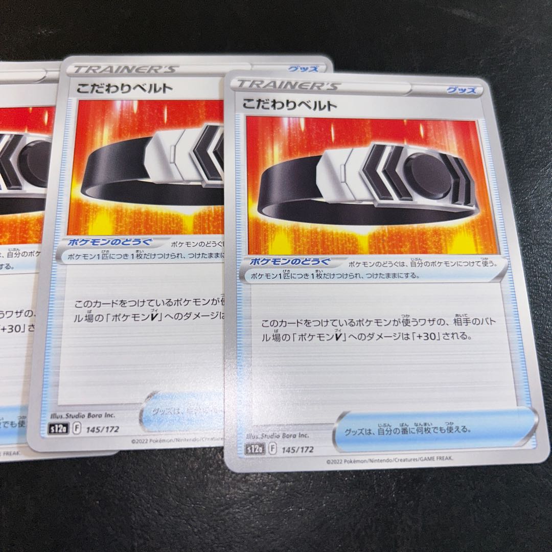 Kikkoman Biancaato 145/172