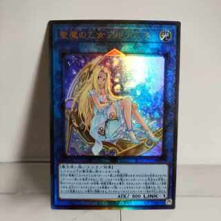 Yu-Gi-Oh! Artemis, the Magistus Moon Maiden Ultimate Rare A+ JP050 RARITY COLLECTION -QUARTER CENTURY EDITION-