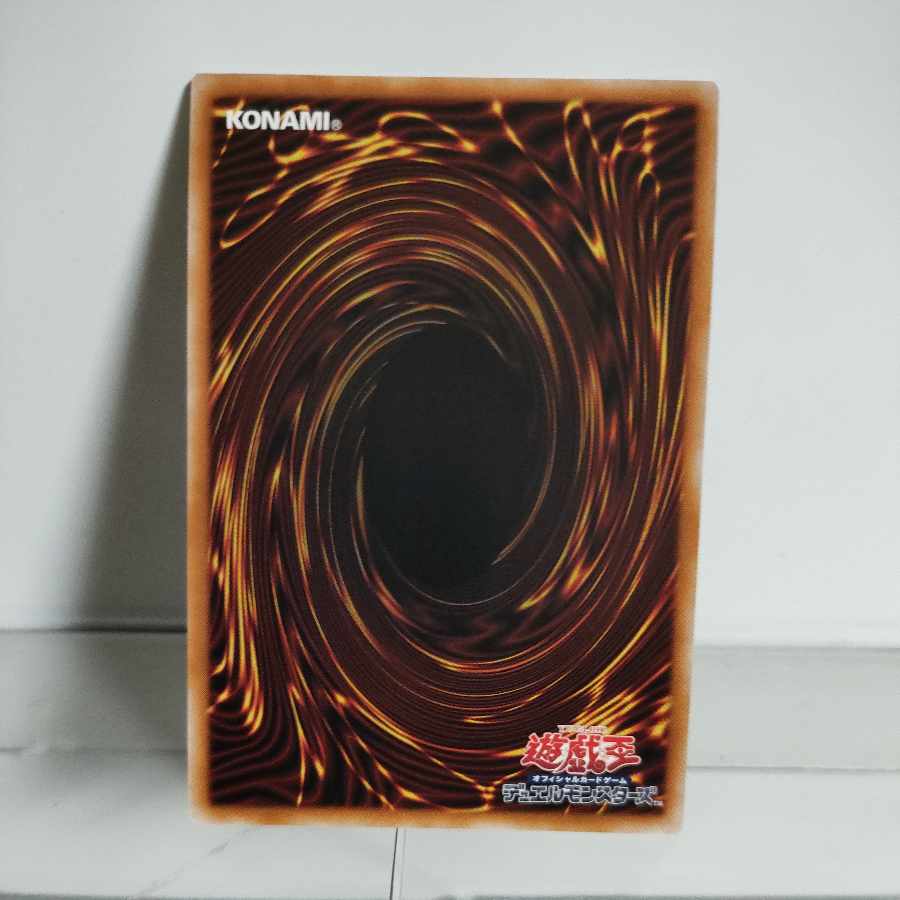 Yu-Gi-Oh! Artemis, the Magistus Moon Maiden Ultimate Rare A+ JP050 RARITY COLLECTION -QUARTER CENTURY EDITION-