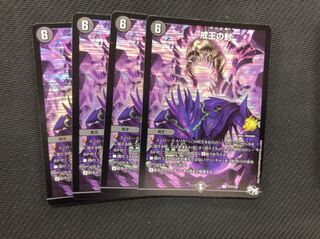 戒王の封　プロモ　4枚