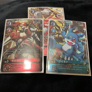 Guilmon, 2 Buimon parallels, etc.