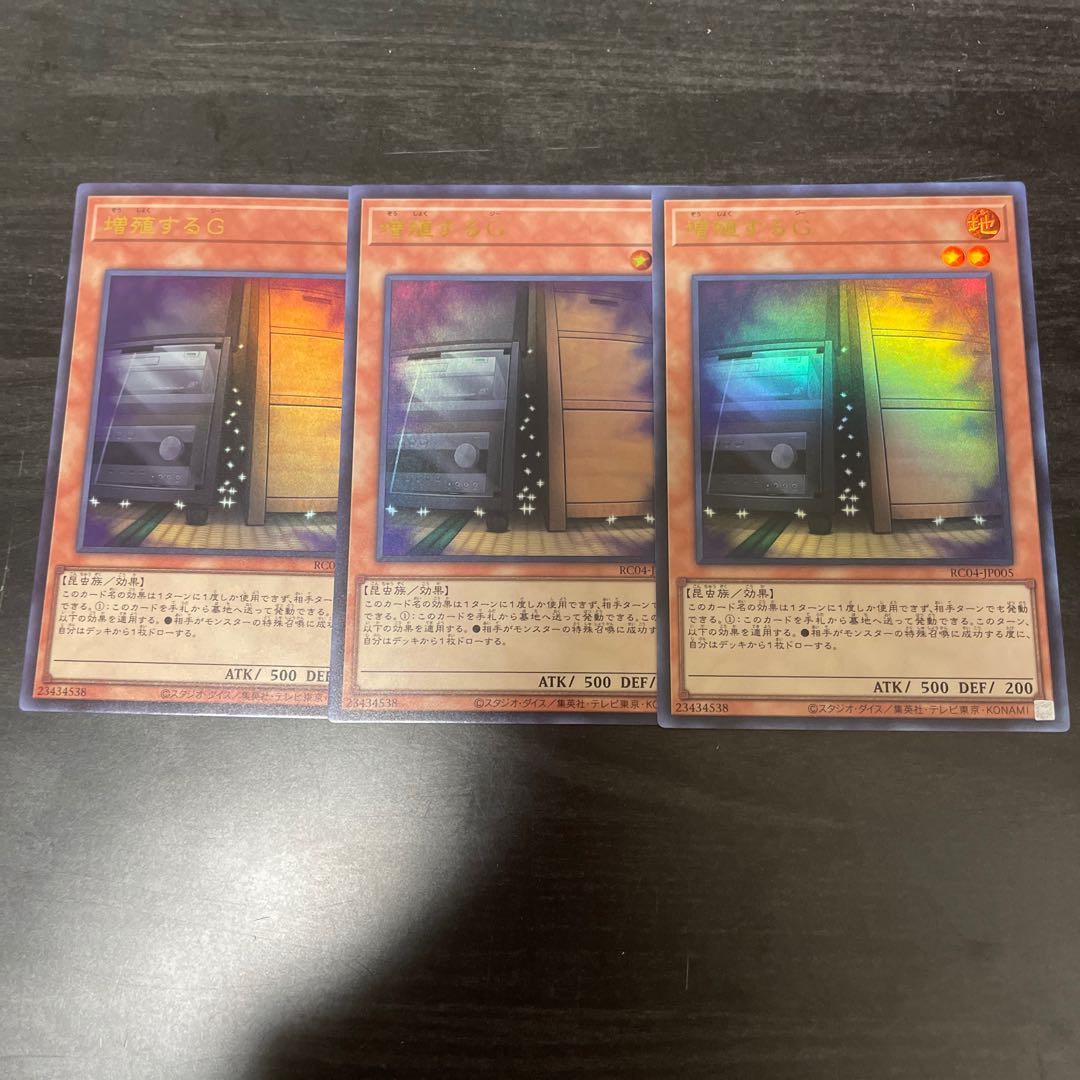 Maxx "C" Ultra Rare JP005 3 copies