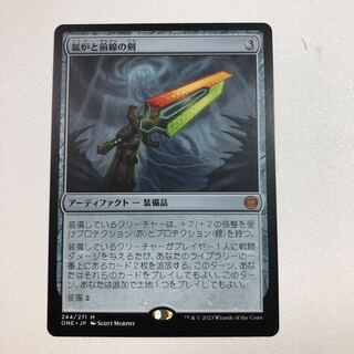 Mining Furnaces and Frontline Swords 1枚