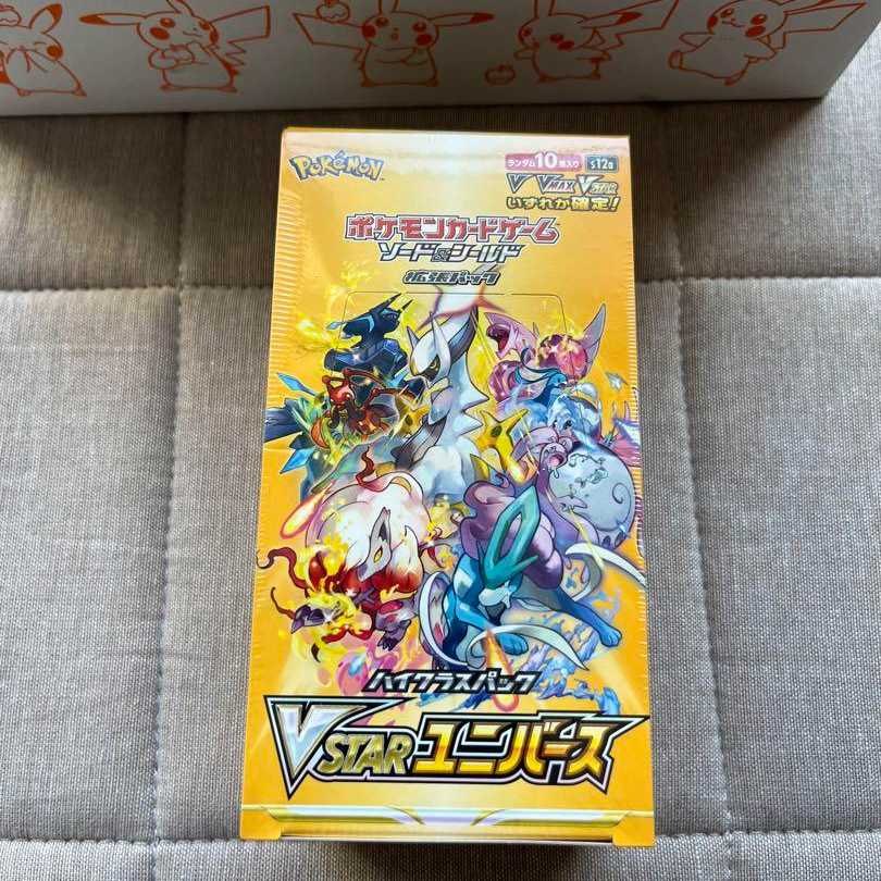 ポケモン カードゲーム ソード＆シールド ハイクラスパック VSTAR ユニバース 1box