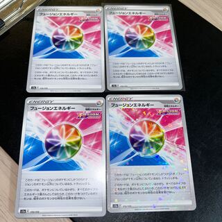 フュージョンエネルギー 172/172