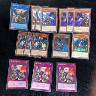 さむらいんぐさむらい様専用　堕天使セット黎明の堕天使ルシフェル