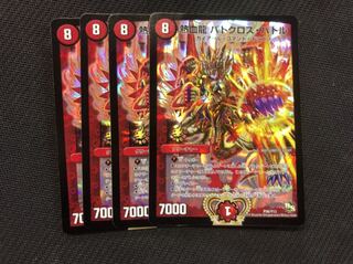 熱血龍バトクロス・バトル プロモ 4枚