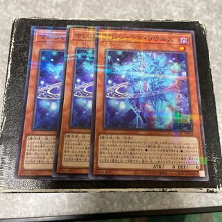 マジシャンズ・ソウルズ パラレル ノーマル3枚