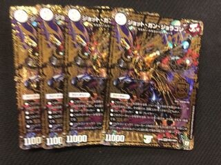 デュエルマスターズ ジョット・ガン・ジョラゴン 4枚