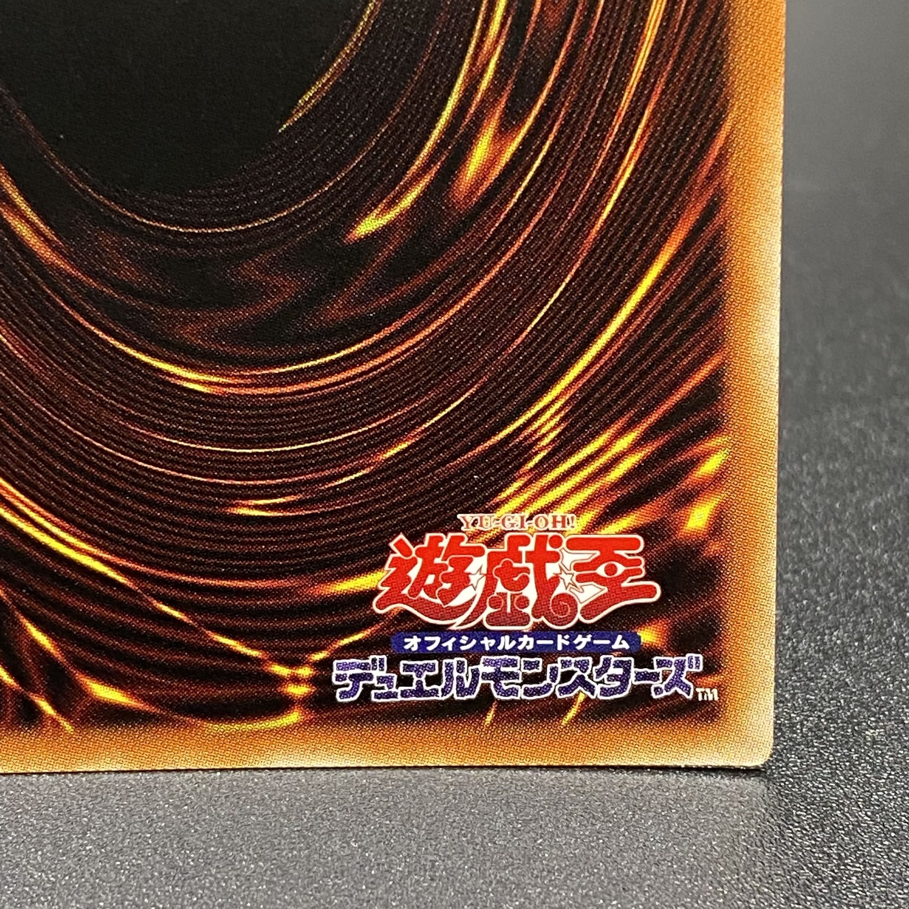 Ghost Belle & Haunted Mansion Prismatic Secret Rare, different picture PAC1-JP017