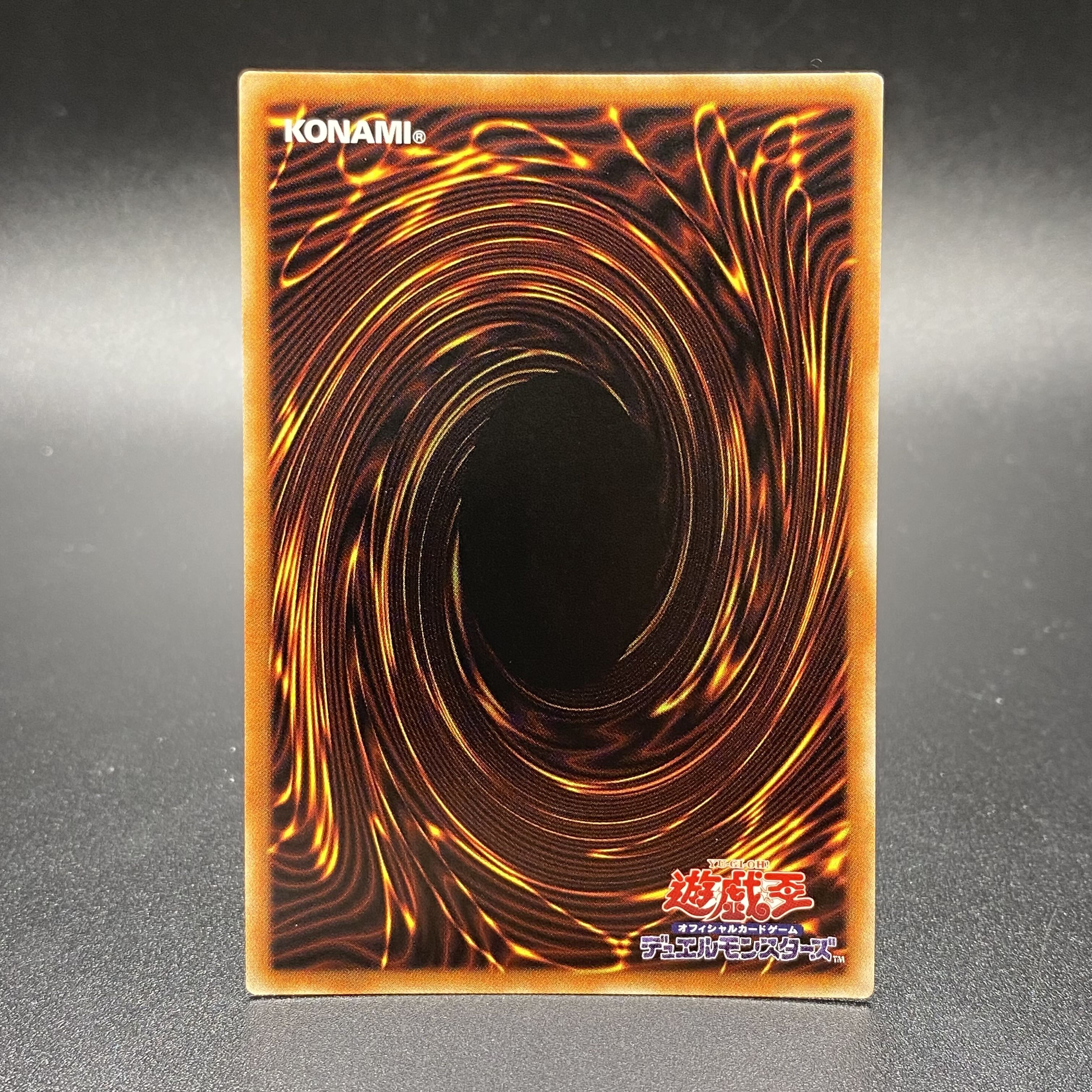 Ghost Belle & Haunted Mansion Prismatic Secret Rare, different picture PAC1-JP017