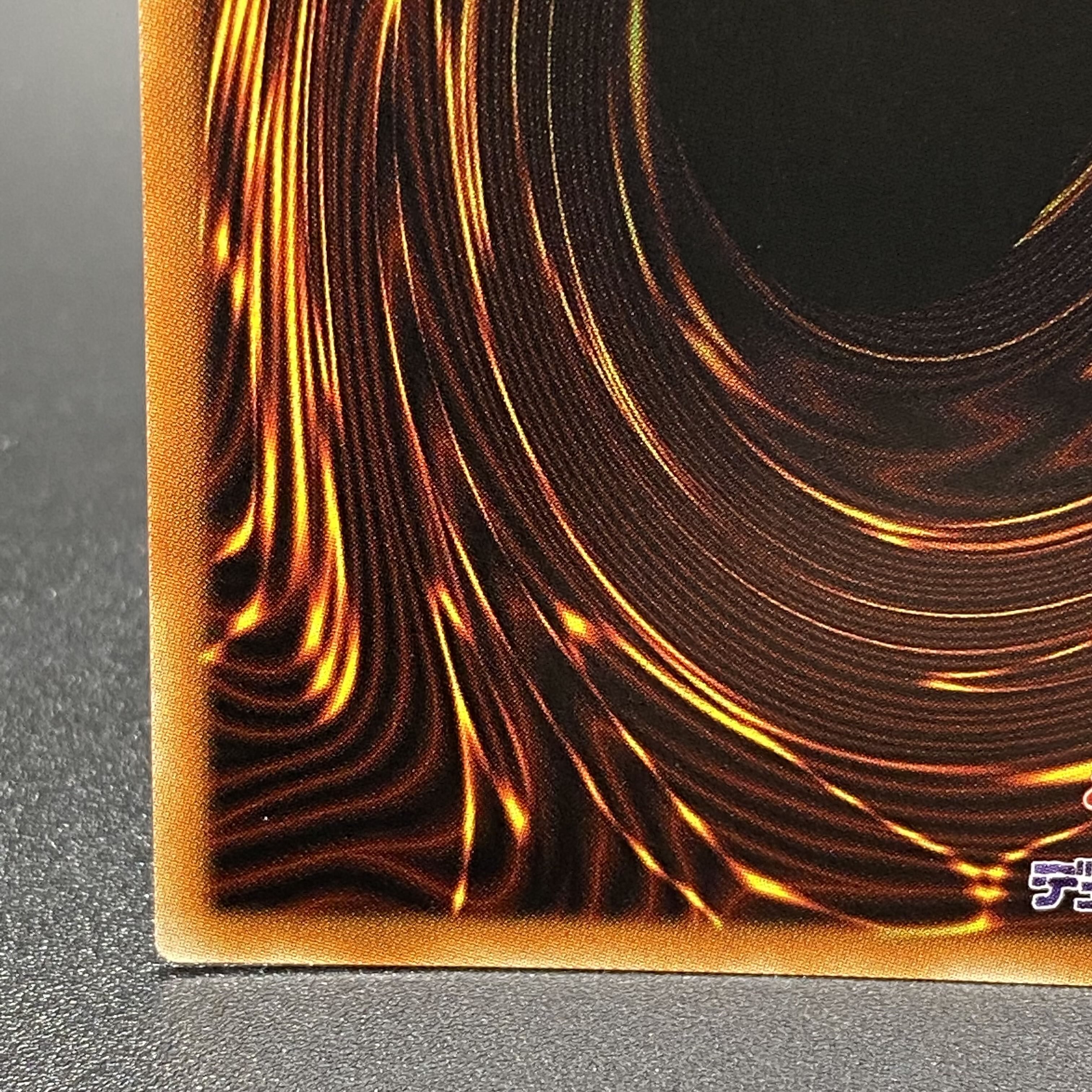 Ghost Belle & Haunted Mansion Prismatic Secret Rare, different picture PAC1-JP017