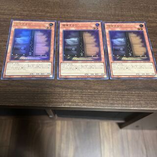 Maxx "C" Ultra Rare JP005