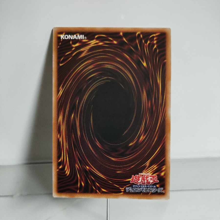 化石調査 EXSE JP054 RARITY COLLECTION -QUARTER CENTURY EDITION-