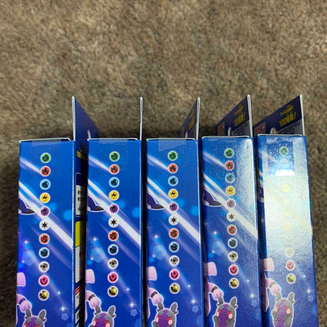ポケモンカード スタートデッキ100 新品未開封　10個セット