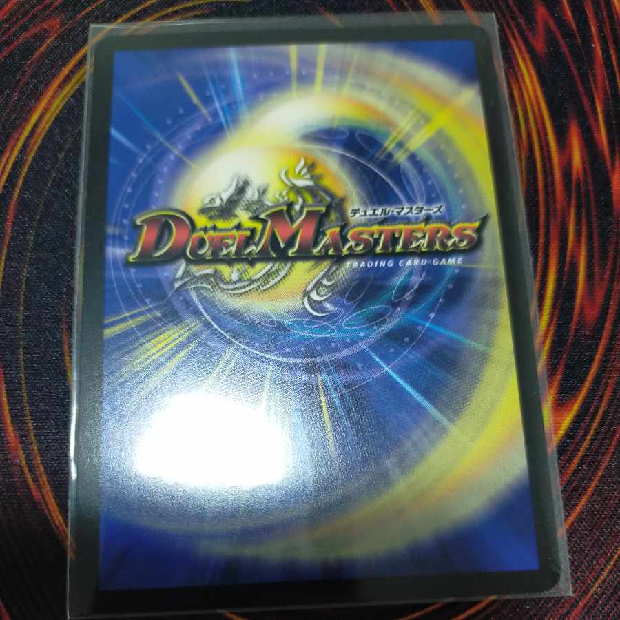 Despair God Saga R 21/75