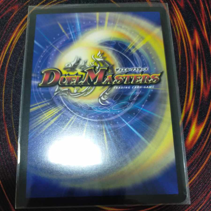 Electromagnetic Magic Heaven Jesus Xanadu SR S11/S15