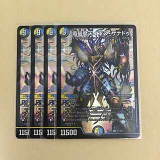 電磁魔天イエス・ザナドゥ イエスザナドゥ 4枚