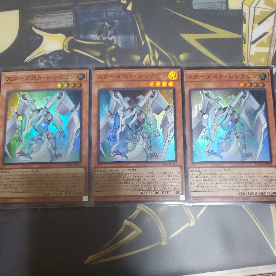 Stardust Synchron Super Rare JP002