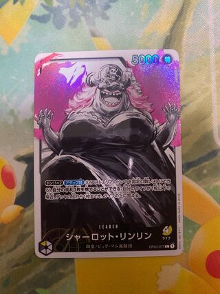 ONE PIECE - テツヤ　ビッグマム　SPパラレル $_12.PNG?set_id=880000500F