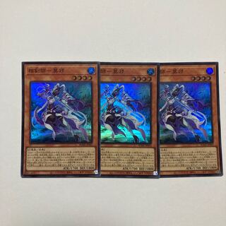 相剣師-莫邪 スーパーレア JP003