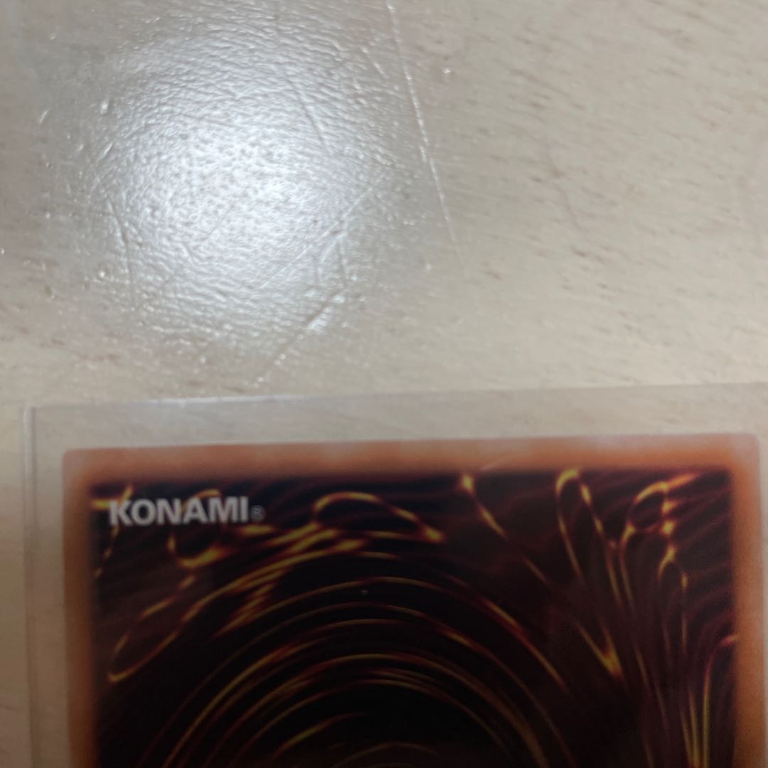 Yu-Gi-Oh! Reality Collection Galaxy Eyes Afterglow Dragon