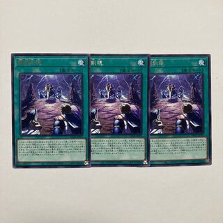 Swordsoul Emergence Rare JP053