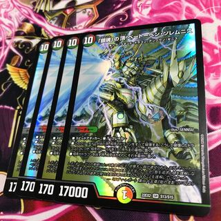 The Peak of "Requiem" Beethoven Solemnis SR S13/S15 22EX2