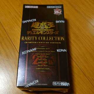 遊戯王　レアリティコレクション　1BOX シュリンク付き