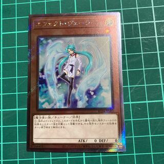 エフェクト・ヴェーラー EXSE JP003 エクストラシークレット